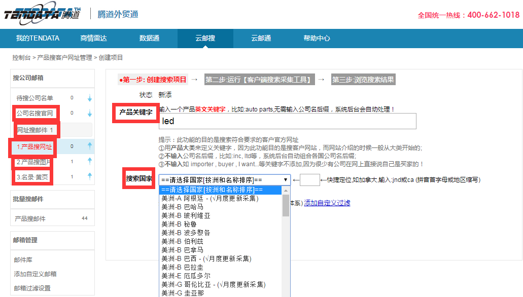 Ϻһ˶B-Sports,www.tendata.cn,tendata,һ˶B-Sports,һ˶B-Sports